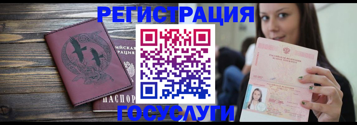 временная регистрация поиск в Краснокамске